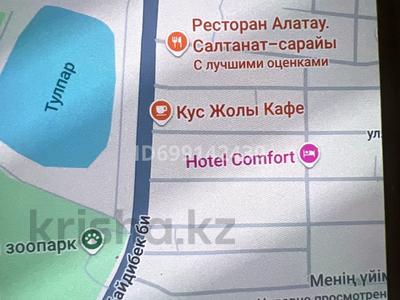 Жер телімі · 10 сотық, Қайтпас 1 ш/а. — Акбаева, бағасы: 70 млн ₸ в Шымкенте, Каратауский р-н