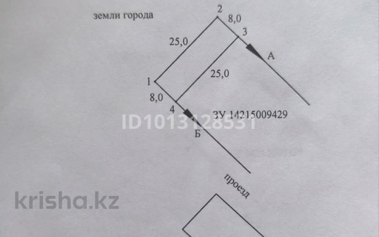 Жер телімі · 2 сотық, Камзина 57а — Камзина, около Церкви, бағасы: 3.5 млн ₸ в Аксу — фото 2