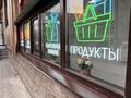 Магазины и бутики · 55 м² за 25 млн ₸ в Астане, Алматы р-н — фото 10