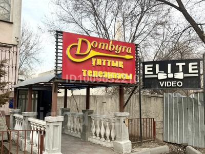 Свободное назначение, офисы, магазины и бутики, склады, общепит, салоны красоты, бани, гостиницы и зоны отдыха, медцентры и аптеки, образование, развлечения · 590 м² за 118 млн 〒 в Алматы, Наурызбайский р-н