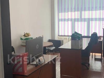 Свободное назначение, офисы · 17 м² за 119 000 ₸ в Алматы, Алмалинский р-н