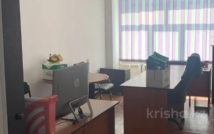 Свободное назначение, офисы · 17 м² за 119 000 ₸ в Алматы, Алмалинский р-н — фото 2
