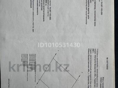 Участок · 1 га, Карашык 154 за 16.8 млн 〒 в Туркестане