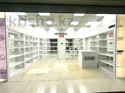 Офисы, магазины и бутики, склады · 25 м² за 187 500 ₸ в Алматы, Ауэзовский р-н