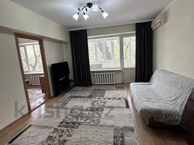2-бөлмелі пәтер · 43 м² · 3/5 қабат