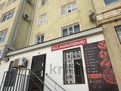 Дүкендер мен бутиктер, қоғамдық тамақтану орны · 43 м², бағасы: 300 000 ₸ в Актау, 20а мкр
