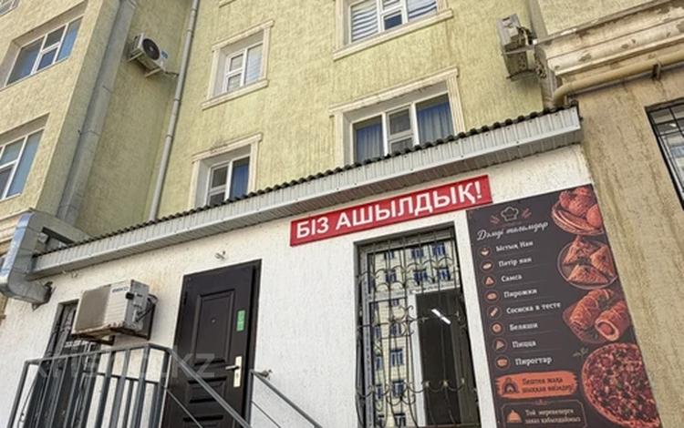Дүкендер мен бутиктер, қоғамдық тамақтану орны · 43 м², бағасы: 300 000 ₸ в Актау, 20а мкр — фото 2
