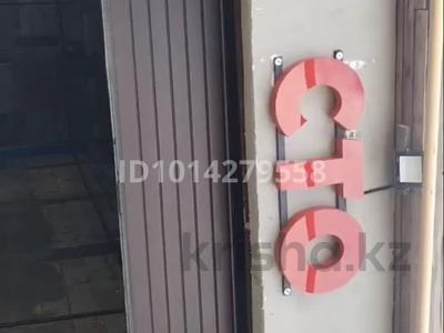 Азс, автосервисы и автомойки · 120 м² за 600 000 ₸ в Кояндах