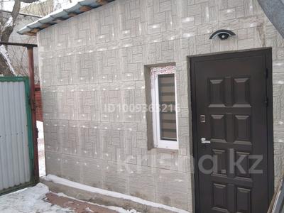 Часть дома · 3 комнаты · 50 м² · 3 сот., Шеркала 12/1а за 30 млн ₸ в Астане, Сарыарка р-н