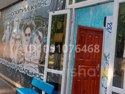 Продаётся 5д киноаттракцион. ! · 25 м² за 7.5 млн ₸ в Таразе