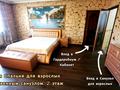Отдельный дом · 6 комнат · 250 м² · 18 сот., Речная 82 за 48 млн ₸ в Байтереке (Новоалексеевке) — фото 6