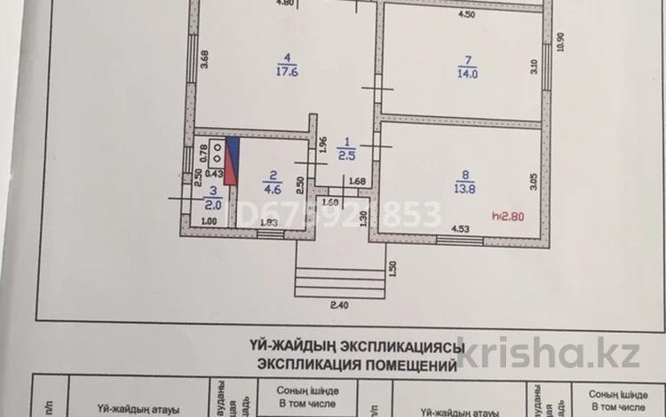 Отдельный дом • 5 комнат • 110 м² • 6 сот., Шайкорган за 13 млн 〒 в Талдыкоргане — фото 2