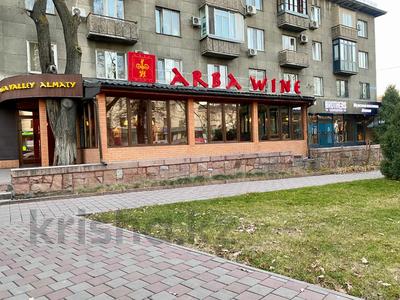 Свободное назначение · 811 м² за 770 млн ₸ в Алматы, Алмалинский р-н