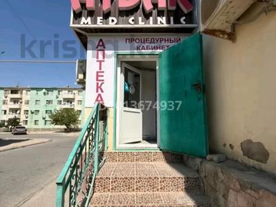 Медцентры и аптеки · 36 м² за 10 млн ₸ в Жанаозен
