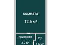 1-бөлмелі пәтер · 17.4 м² · 3/5 қабат, Чехова 106/2, бағасы: 6.9 млн ₸ в Костанае — фото 2