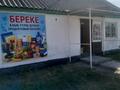 Свободное назначение, офисы, магазины и бутики, склады, общепит, салоны красоты · 100 м² за 25 млн ₸ в Мерке
