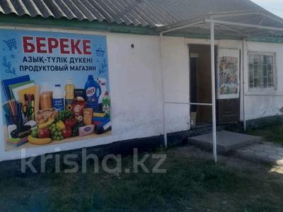 Свободное назначение, офисы, магазины и бутики, склады, общепит, салоны красоты · 100 м² за 25 млн ₸ в Мерке