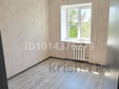 3-комнатная квартира · 58.6 м² · 4/5 этаж, Конституции казахстана 53 за 29.5 млн ₸ в Петропавловске