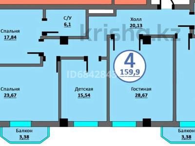 4-комнатная квартира, 159.9 м², 5/14 этаж, 15-й мкр 74 за 60 млн 〒 в Актау, 15-й мкр