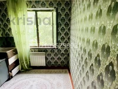 2 бөлме · 48 м² · 4/4 қабат, Казбек би 116, бағасы: 150 000 ₸ в Алматы, Алмалинский р-н