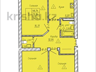 3-бөлмелі пәтер · 74.74 м² · 4/5 қабат, Назарбаева 232а, бағасы: ~ 28.4 млн ₸ в Петропавловске