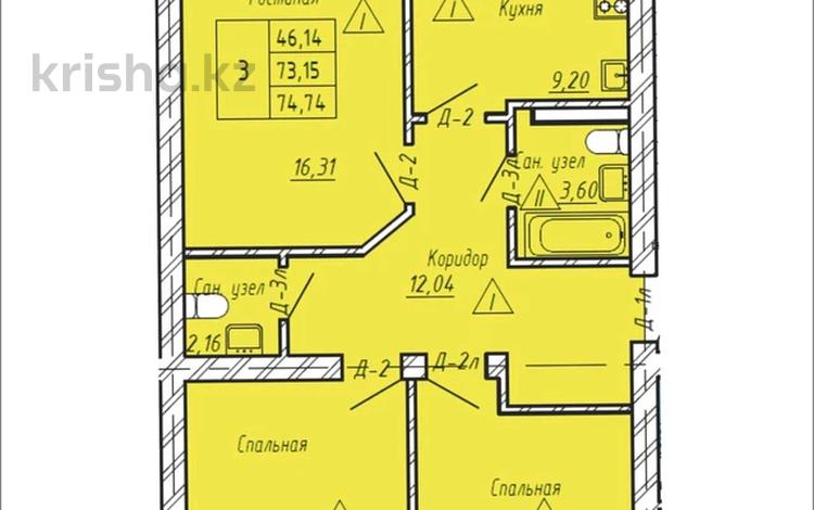 3-комнатная квартира · 74.74 м² · 4/5 этаж, Назарбаева 232а за ~ 28.4 млн ₸ в Петропавловске — фото 2