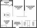 2-бөлмелі пәтер · 83 м² · 16/16 қабат, Розыбакиева 217 блок 15 — Ескараева, бағасы: ~ 81.3 млн ₸ в Алматы, Бостандыкский р-н