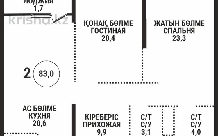 2-бөлмелі пәтер · 83 м² · 16/16 қабат, Розыбакиева 217 блок 15 — Ескараева, бағасы: ~ 81.3 млн ₸ в Алматы, Бостандыкский р-н — фото 9