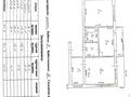 3-комнатная квартира · 50.3 м² · 2/3 этаж, мкр Ерменсай, Университетская 7 за 50 млн ₸ в Алматы, Бостандыкский р-н — фото 23