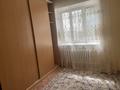 2-комнатная квартира · 60 м² · 1/5 этаж, Курмангазы 1 за 21 млн ₸ в Атырау, мкр Авангард-2 — фото 5