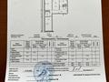 3-бөлмелі пәтер, 97 м², 16/16 қабат, Сатпаева, бағасы: 61 млн 〒 в Алматы, Бостандыкский р-н — фото 2