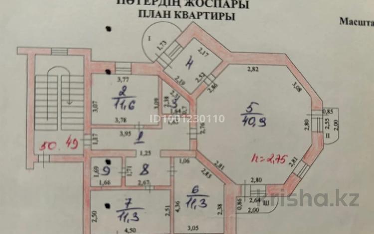 4-бөлмелі пәтер · 102 м² · 4/5 қабат, Сырдария 1 — Новостройка Смол, бағасы: 30 млн ₸ в  — фото 2