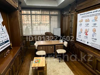 Коррекционный центр · 300 м², бағасы: 15 млн ₸ в Алматы, Ауэзовский р-н