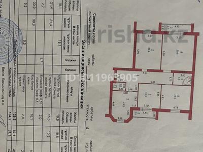 4-комнатная квартира · 135 м² · 3/5 этаж, мкр. Алтын орда 42В — Тауелсиздик-Мустафа Шокай за 58 млн ₸ в Актобе
