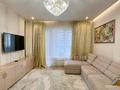 2-комнатная квартира · 65 м² · 8/12 этаж, Розыбакиева 181а за 64 млн ₸ в Алматы, Бостандыкский р-н — фото 17
