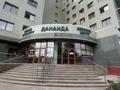Офисы · 33 м² за 214 500 ₸ в Алматы, Алмалинский р-н — фото 7