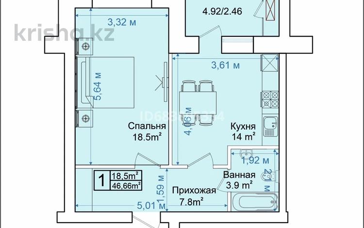 1-комнатная квартира, 46.6 м², 2/4 этаж, Каирбекова 451 — Ресторана Падишах за 17 млн 〒 в Костанае — фото 2