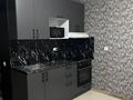 1-комнатная квартира · 23 м², Илтипат 59г за 170 000 ₸ в Алматы, Наурызбайский р-н