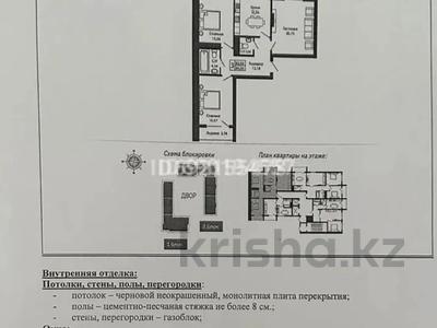 3-комнатная квартира, 86 м², 11/13 этаж, Сыганак 9 за 36.5 млн 〒 в Астане, Нура р-н