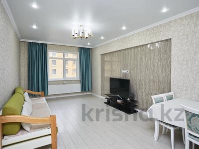3-комнатная квартира · 115 м² · 5/9 этаж, А Храпатый 14 — Анатолий Храпатый за 89 млн ₸ в Астане, Алматы р-н