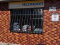 Магазины и бутики · 300 м² за 50 млн ₸ в Габидена Мустафина — фото 3