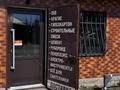 Магазины и бутики · 300 м² за 50 млн ₸ в Габидена Мустафина — фото 4