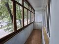 2-комнатная квартира · 48 м² · 2/5 этаж, Абылай Хан 59 — Жибек Жолы за 47.9 млн ₸ в Алматы, Алмалинский р-н — фото 17