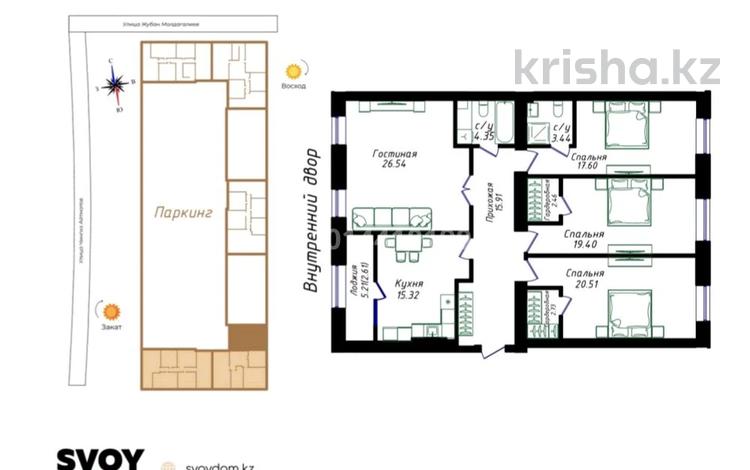 4-комнатная квартира · 131 м² · 10/12 этаж, Жубан Молдагалиев 6г за 67 млн ₸ в Астане, Нура р-н — фото 2