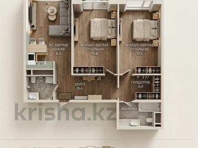 3-комнатная квартира · 87.8 м² · 4/9 этаж, Каныша Сатпаева 90а/1 — КОМИССИЮ НЕ БЕРЕМ !!! за ~ 65.5 млн ₸ в Алматы, Бостандыкский р-н