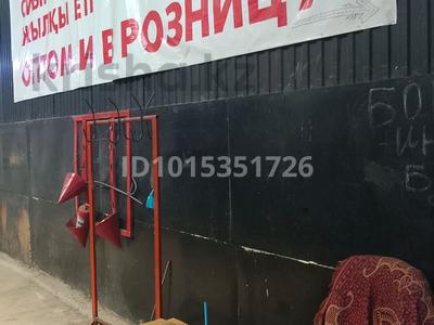 Свободное назначение, магазины и бутики, склады · 8 м² за 1.1 млн ₸ в Алматы, Алмалинский р-н
