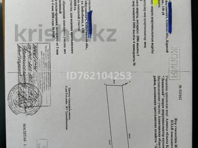 Жер телімі · 5.45 га, Әйтей, бағасы: 190 млн ₸ в Айтей