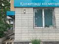 Косметологическая клиника с мед лецензией, 40 м² за 9 млн 〒 в Алматы, Бостандыкский р-н — фото 14