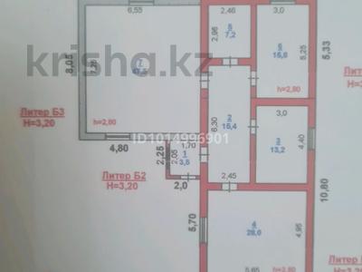 Отдельный дом · 4 комнаты · 130.9 м² · 3 сот., Актан 4 за 42 млн ₸ в Шымкенте, Аль-Фарабийский р-н