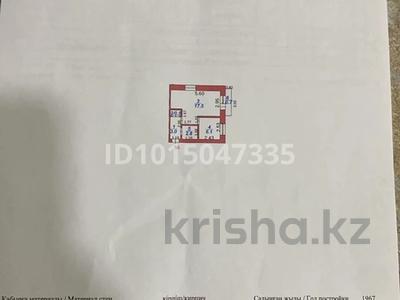 1-комнатная квартира · 30.9 м² · 4/5 этаж, мкр Новый Город, Пассажирская 14 за 10 млн ₸ в Караганде, Казыбек би р-н